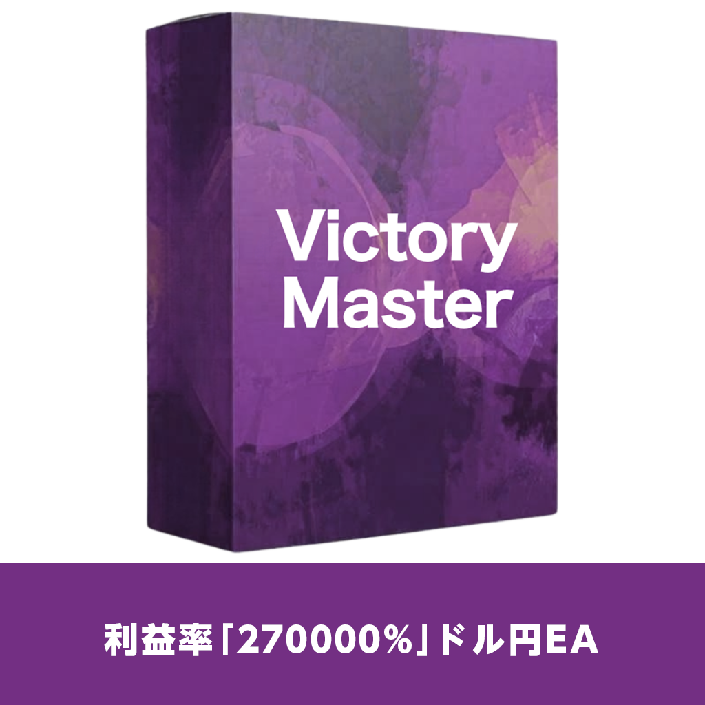 Victory_Master【MT5版：TST】