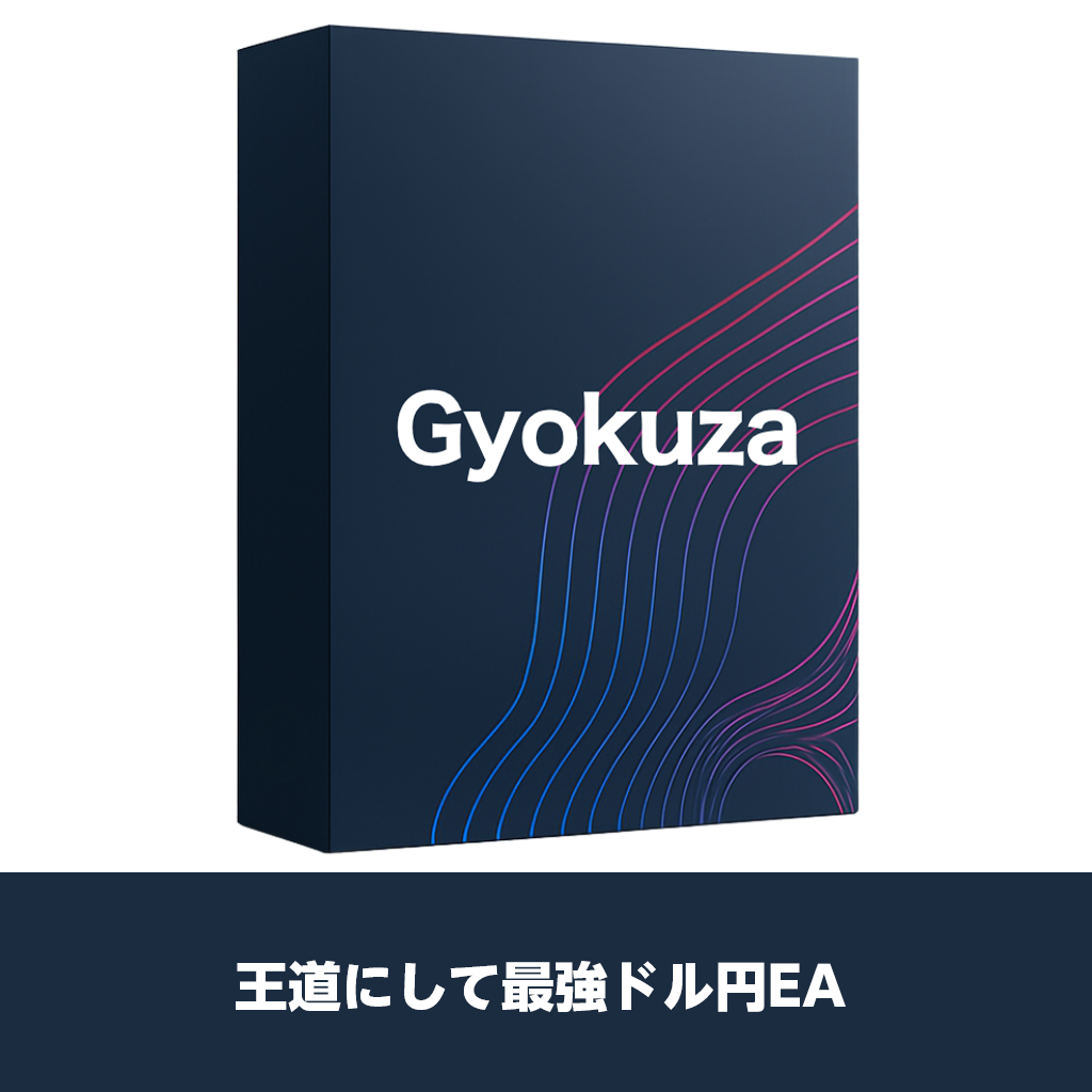 Gyokuza【MT4版：こぺる】