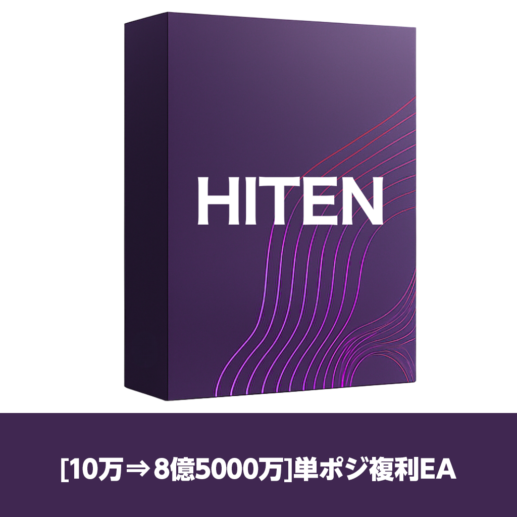 HITEN【MT4版：こぺる】