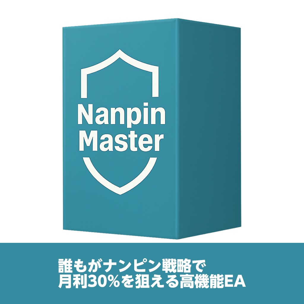 NanpinMaster【MT4版：こぺる】