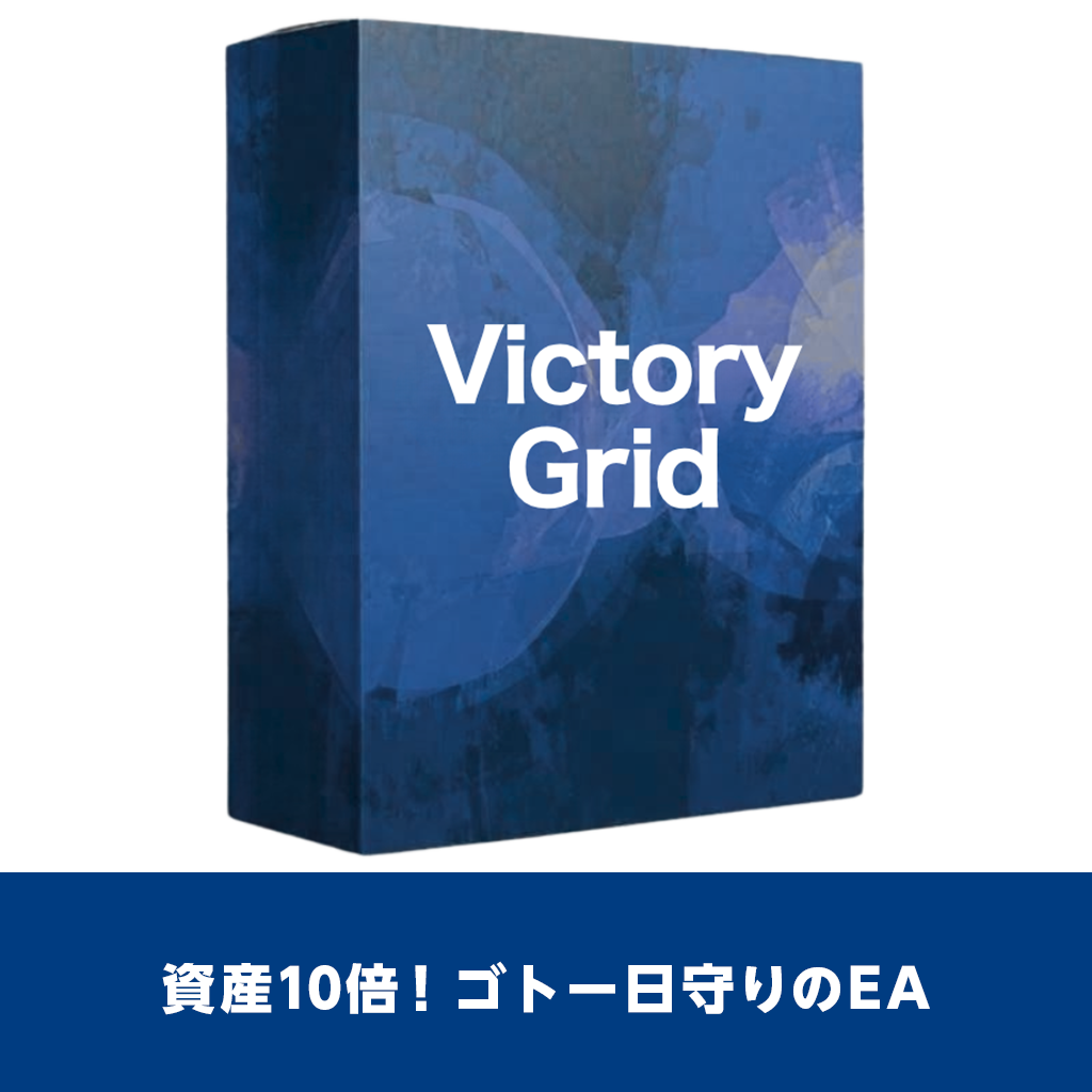 Victory_Grid【MT5版：TST】